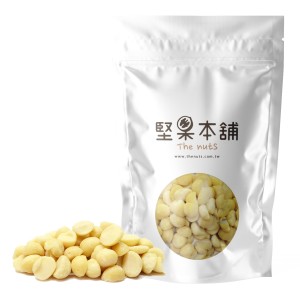 夏威夷果(半)(1000g/袋)