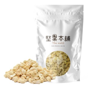 熟腰果(1000g/袋)